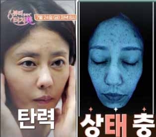 43세 이지현, ‘비주얼 센터’ 시절과 딴판…탄력·여드름·모공 ‘충격’
