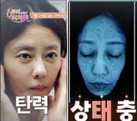 43세 이지현, ‘비주얼 센터’ 시절과 딴판…탄력·여드름·모공 ‘충격’