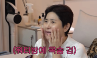 “코수술 5번보다 껌”…목숨 건 서인영 “팔이라도 뼈팔이어야” 지방흡입 감행