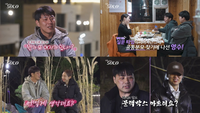 ‘돌싱’ 32기 영수, 영숙에 ‘회계사’ 직업 플러팅(‘나는 솔로’)