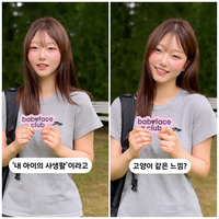 ‘정웅인 딸’ 정소윤, 뉴진스 해린 닮은꼴 근황…“웃을 때 고양이 같아”