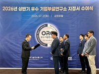 풀무원기술원, 부총리 표창 수상…연구개발 경쟁력 입증
