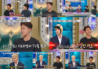 이승우 “무릎 꿇고 월드컵 명단 기도해, 며칠간 마음 아프더라”(‘라디오스타’)