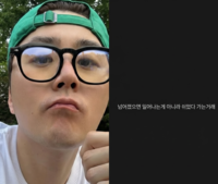 ‘음주운전 자숙’ 태진아 子 이루, 의미심장 글…“넘어졌으면 쉬었다 가는 거래”