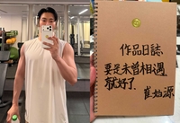 ‘멸공 애국자’에 화답, 출마설엔 선 긋기…최시원, 정치 발언 멈추지 않는 속내