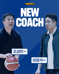 [공식] ‘김상식호’ 서울 삼성, 이정석·조성민 코치 영입…“감독 리더십 보조하기 위한 중요한 결정”