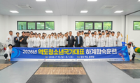 ‘대한민국 역도의 중심지’ 양구군, 역도 청소년대표팀 활발한 전지훈련 운영