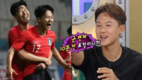 “손흥민 군 면제 내가 시켜줬다”…이승우, 한일전 결승골 생색에 폭소
