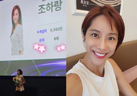 ‘보험왕 조하랑’된 쥬얼리 조민아, 기쁜 소식 전했다! 전국 6위