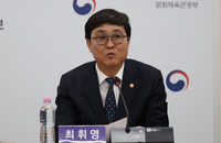 ‘암표 그만!’ 문체부, 프로야구 암표법 시행 대비 관계기관 회의 개최…KBO·구단·예매처 등 공동 대응