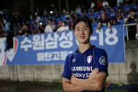 이정효 감독 앞에서 U-18 챔피언십 ‘최우수선수’ 매탄고 이지호 “팬 환호 받으니 열심히 안 뛸 수 없어, 프로 가고파”[현장인터뷰]