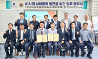 “대한민국 명장이 교단에 선다”…마이스터고-국가품질명장협회 ‘맞손’