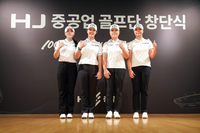 “대한민국 최초 자부심 새기고 감동줄 것” 박지영·조아연 등 HJ중공업, 원팀으로 KLPGA투어 출항