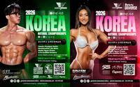 “몸 좋은 사람들만? 편견 깼다”... ‘머슬마니아 코리아’, 입문자도 도전한다