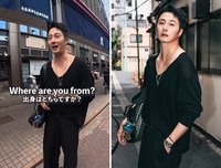 “배우였어?” 日 길거리서 우연히 찍힌 정일우...알고보니 韓 톱스타 ‘대박’