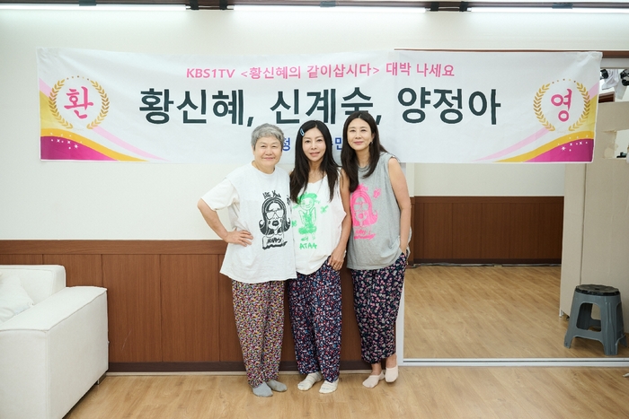 단순 고생 넘어 주민과 공존으로…진화하는 농촌 예능 트렌드