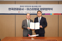 중화권 관광객 유치 나선 이스타항공…지역 관광 활성화 협력
