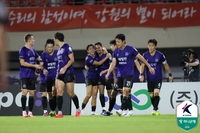 최건주-엘쿠라노 연속골 안양, 강원 무패 행진 끊으며 5위 도약[현장리뷰]