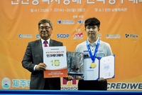 ‘18세’ 김도현, 당구 3쿠션 세계 1위 조명우 잡고 생애 첫 전국대회 우승 ‘대이변’