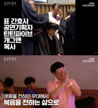 표인봉, 코미디언→목사 근황…아내와 서울역 노숙인 봉사