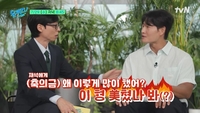 “이 형 미쳤나 봐” 유재석 축의금 액수에 놀란 김종국, 지석진과는 온도 차?