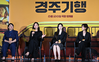 이정은→공효진의 ‘경주기행’, ‘가족’과 ‘복수’의 기묘한 동행이 온다 [SS종합]