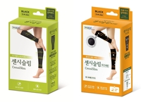 동국제약, 약국 전용 압박스타킹 ‘센시슬림’ 출시…다리 건강 라인업 강화