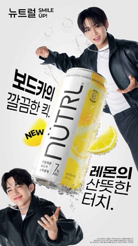 세븐틴 CxM과 만난 뉴트럴…오비맥주, 국내 출시 기념 캠페인