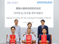 두산에너빌리티, 中 라이양 원전 5∙6호기 핵심소재 공급 계약
