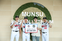 폭염엔 수분·영양 보충 필수! 울산 웨일즈, 뉴트리파더와 업무협약 체결…선수단 컨디션 관리 나선다
