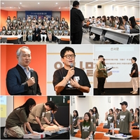 ‘부코페’ 자원봉사단 ‘코봉스’ 출격…발대식 성료