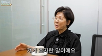 “30대에 대출없이 내집마련” 박정수, ‘230억 건물’ 팔까 고민