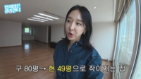 80평→49평 줄였는데 7주간 싹 뜯었다…이지혜 “이웃들 시끄러웠을 것” 사과
