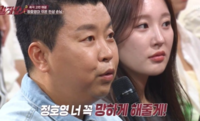“너 꼭 망하게 해줄게”…정호영, 진상 손님에 폭행·협박당했다