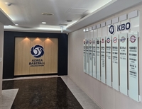 KBO, 구장 관리 개선 및 운영 교육 사업 선정 입찰 시행