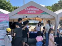 강원관광재단, 국회에서 호수·수상 관광 ‘오호락’ 홍보