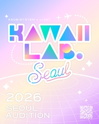 제2의 큐티 스트리트 찾는다…카와이 랩, 韓 포함 첫 해외 오디션 개최