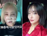 “280층에 사람있어요!” 랄랄, 하이닉스 -50% 손실 속 눈 뒤집어졌다!