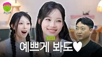 리센느 원이에 ‘무섭노’ 썸네일…‘충주맨’ 김선태 새 예능 논란 [SS이슈]