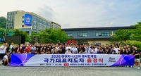 이상현 아이치-나고야 아시안게임 선수단장, 국가대표 지도자 출정식 개최