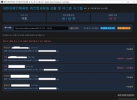 ‘안전 위해 또 한 걸음’ 대한장애인체육회, AI 기반 개인정보 보호에 앞장선다