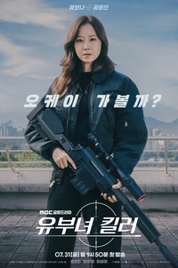 공효진→김혜수…안방극장으로 돌아오는 ‘퀸’[SS연예프리즘]