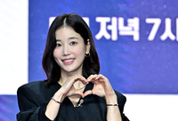 [포토]기은세, 깜찍 하트