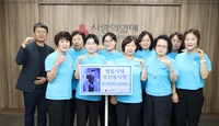 임영웅 데뷔일 ‘8·8’ 맞춰 880만원…부산 영웅시대, 누적 기부 6896만원