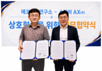 ‘스피어AX-에코전략연구소’, AI 융합기술 개발 맞손…“국방·재난안전 미래시장 공략 나선다”
