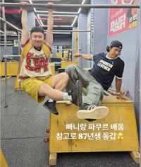 ‘살 빼더니 파쿠르까지?’... 황재균, 동갑 빠니보틀과 투샷 공개