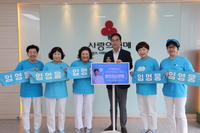 “노래가 위로 됐듯 팬도 힘 되고파”…임영웅 팬클럽, 10주년 기념 1000만원 기부