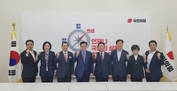 경기도의회 국힘, 정점식 원내대표 만나 정책 제안서 전달