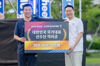 이상현 아이치-나고야 아시안게임 단장, 선수단에 격려금 2억 원 쾌척