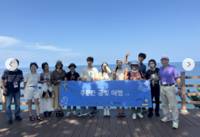 강원도립대, 2026년 ‘주문진 금빛여행’ 1회차 성료